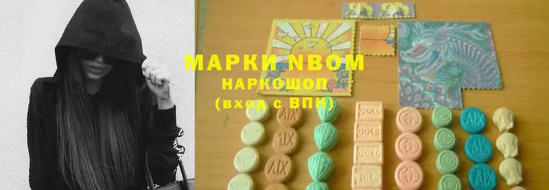 Марки NBOMe 1,8мг  как найти закладки  гидра зеркало  Бутурлиновка 